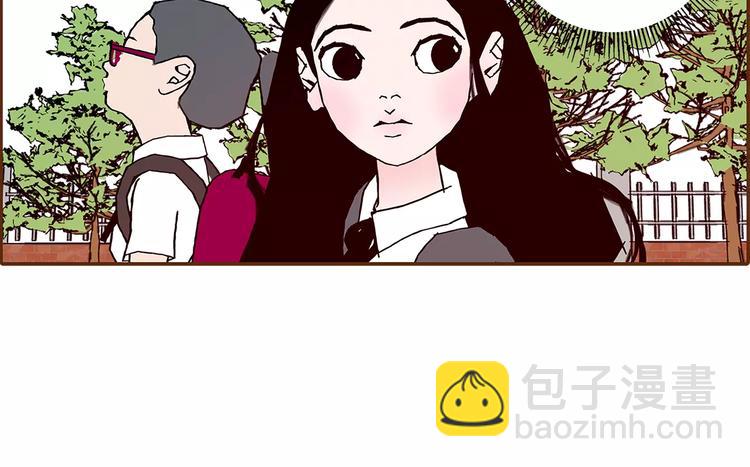 🍔恋爱铃 第2话 预感 第48页
