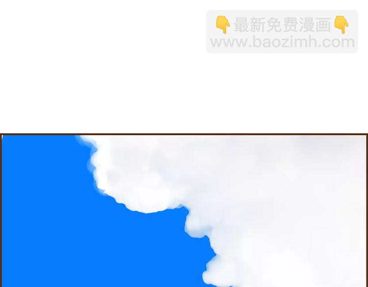 🍔恋爱铃 第2话 预感 第49页