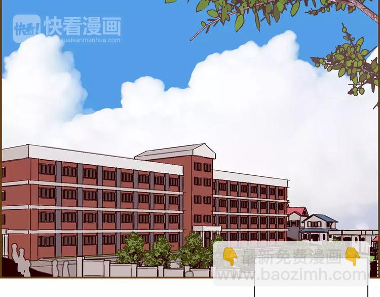 🍔恋爱铃 第2话 预感 第5页