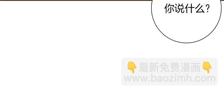 🍔恋爱铃 第20话 回忆 第46页