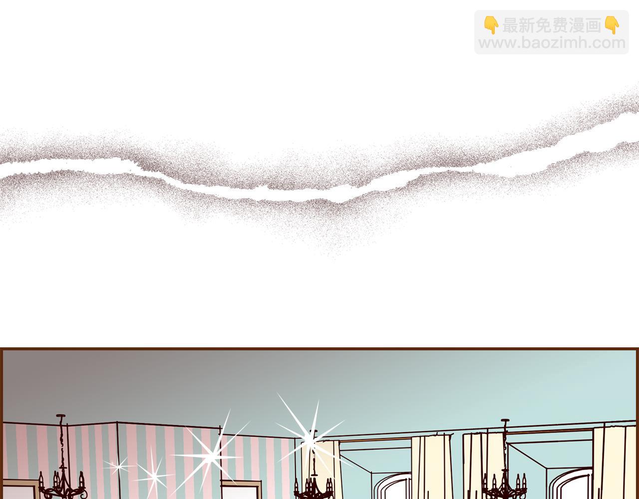 🍔恋爱铃 第197话 象征 第18页