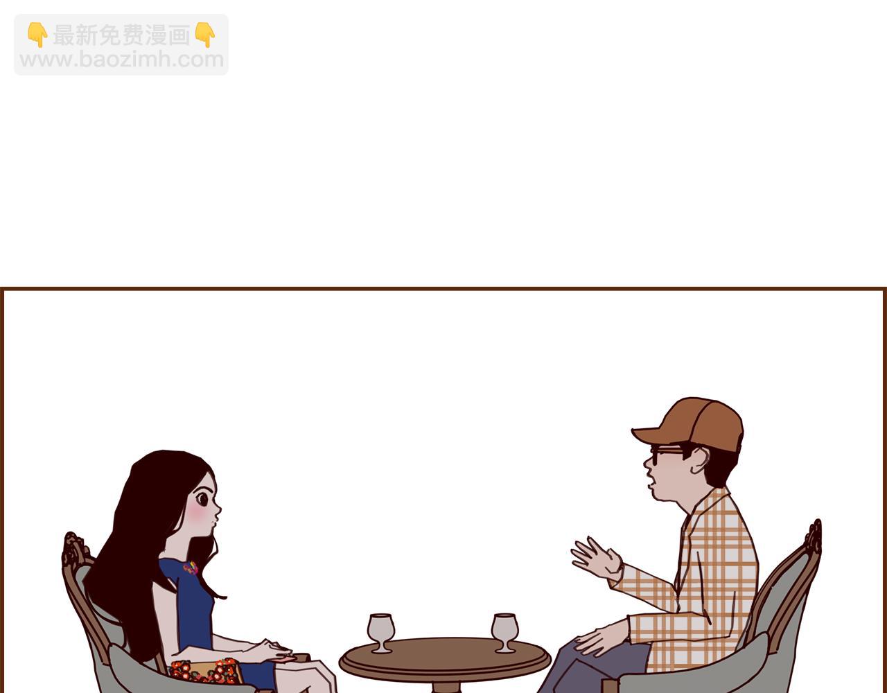 🍔恋爱铃 第197话 象征 第21页