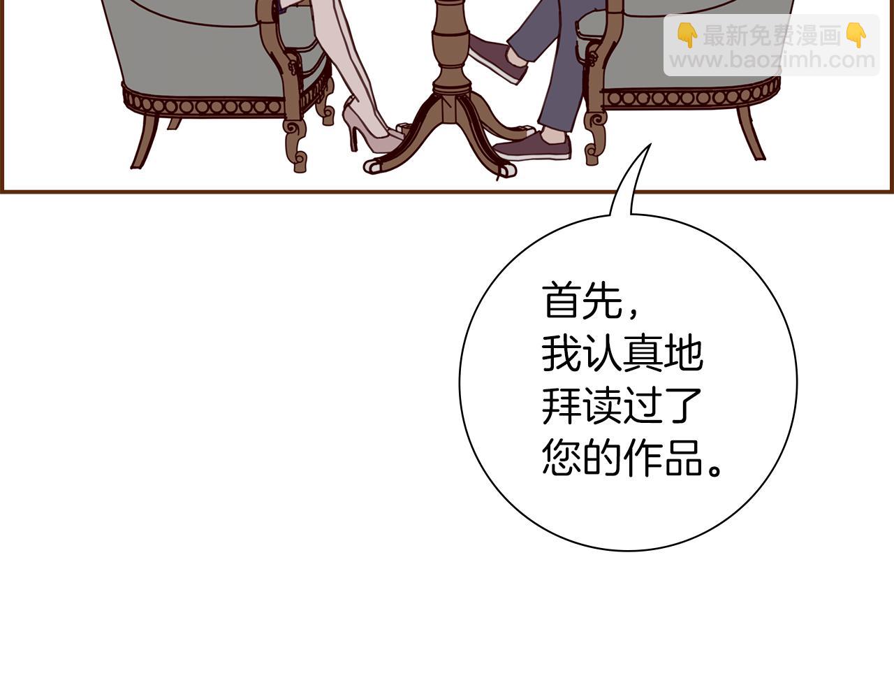 🍔恋爱铃 第197话 象征 第22页