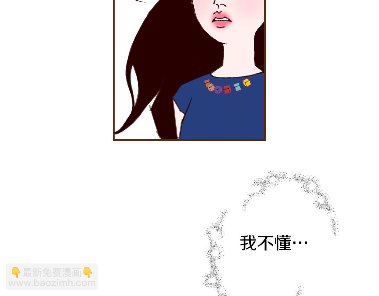 🍔恋爱铃 第199话 谢幕2 第26页