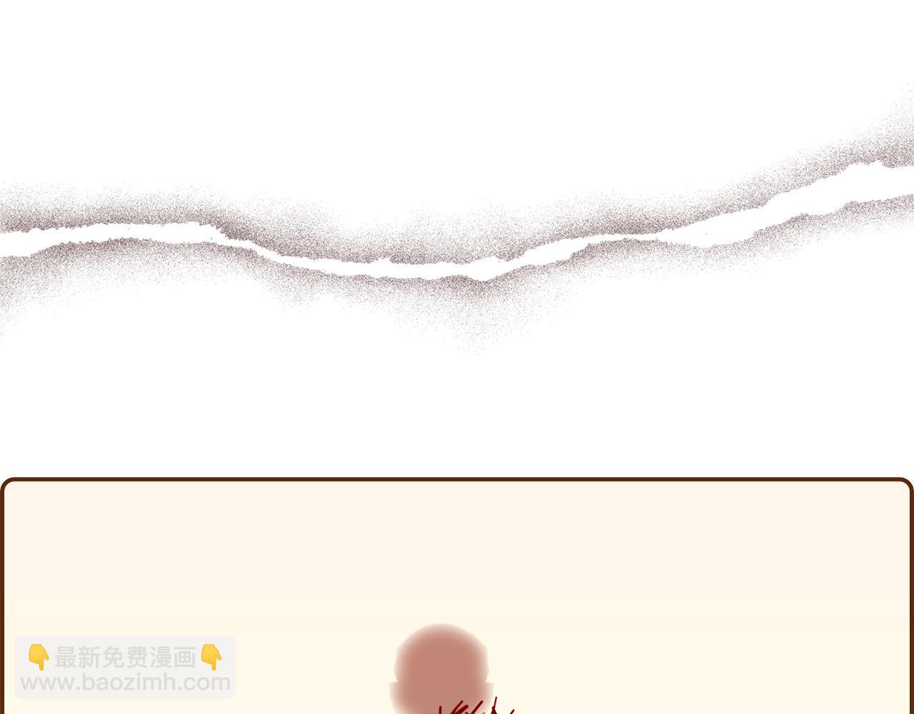 🍔恋爱铃 第199话 谢幕2 第36页