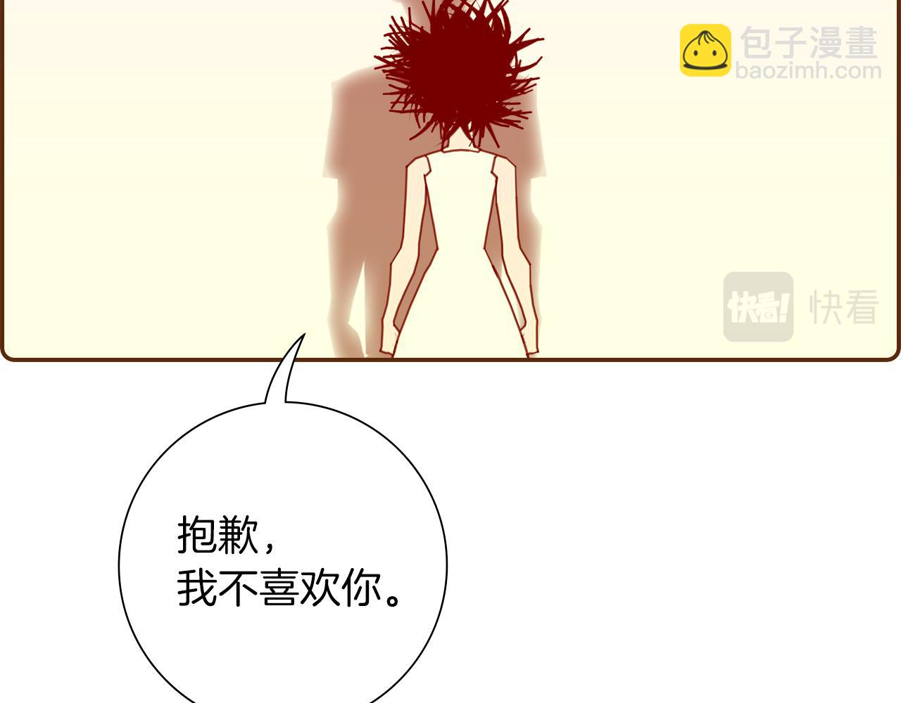 🍔恋爱铃 第199话 谢幕2 第37页
