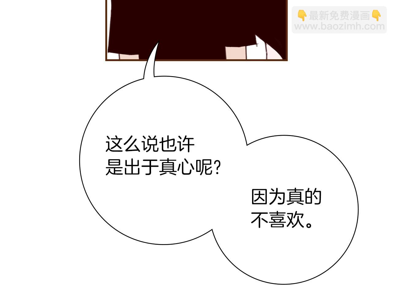 🍔恋爱铃 第199话 谢幕2 第40页