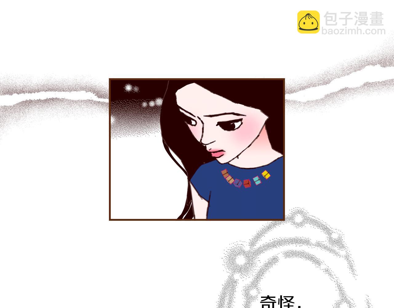 🍔恋爱铃 第199话 谢幕2 第48页
