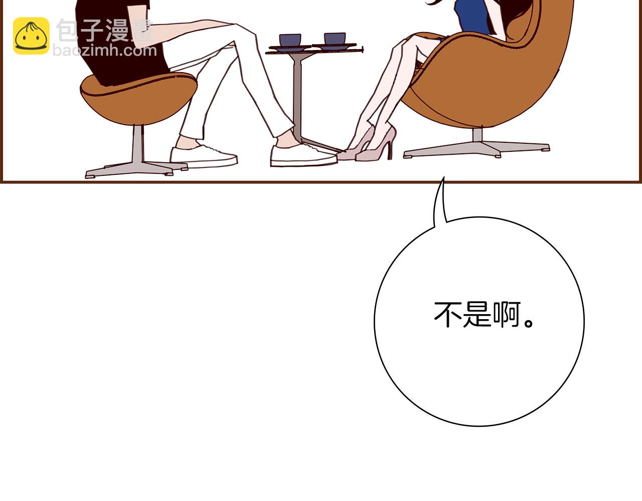 🍔恋爱铃 第199话 谢幕2 第5页