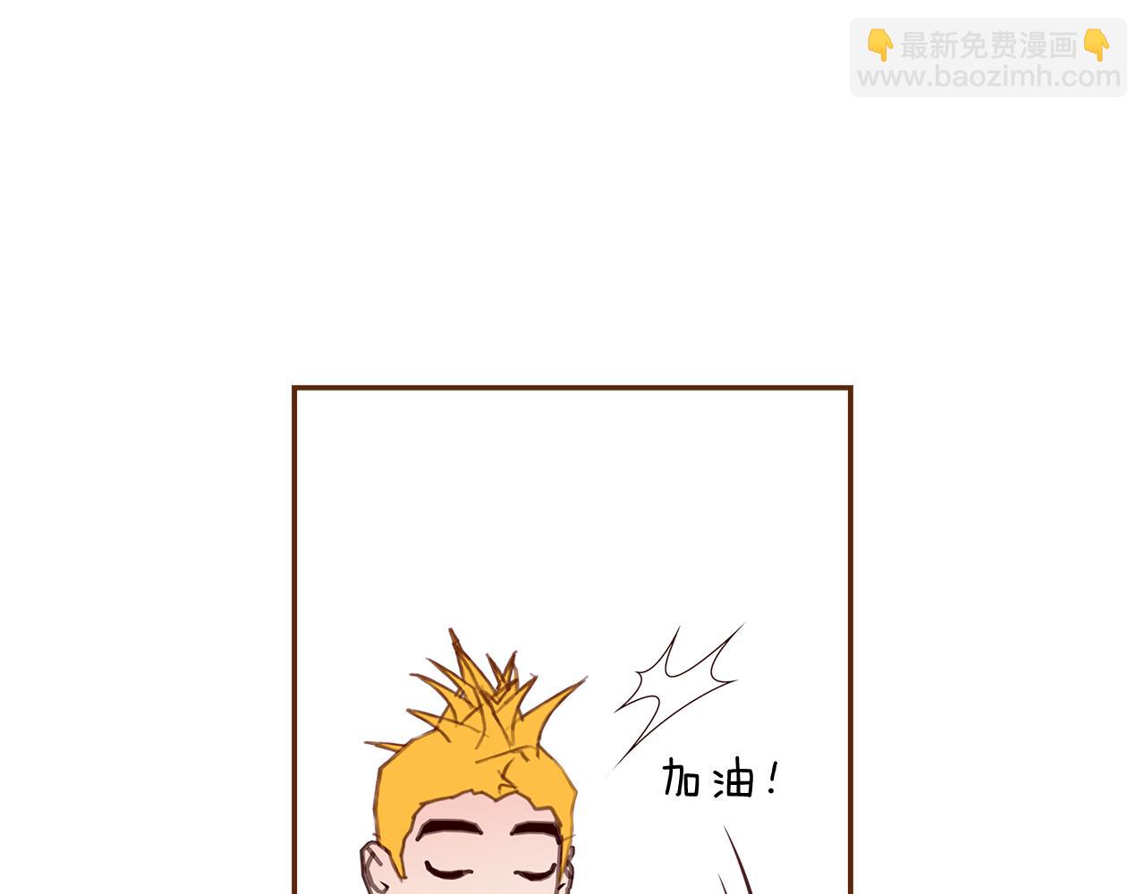 🍔恋爱铃 第201话 福利 第17页