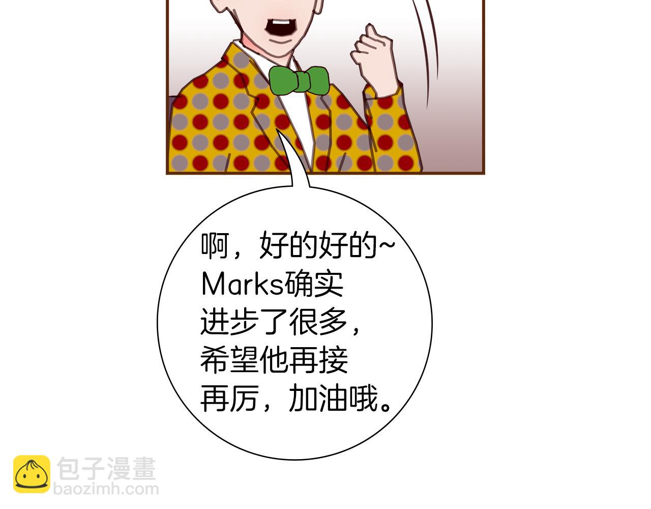 🍔恋爱铃 第201话 福利 第18页