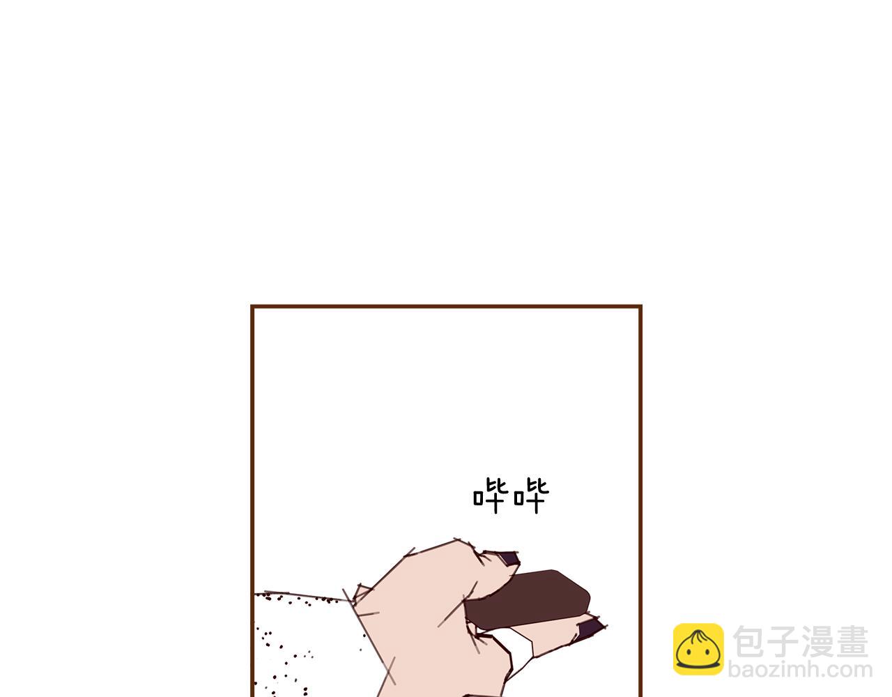 🍔恋爱铃 第201话 福利 第24页
