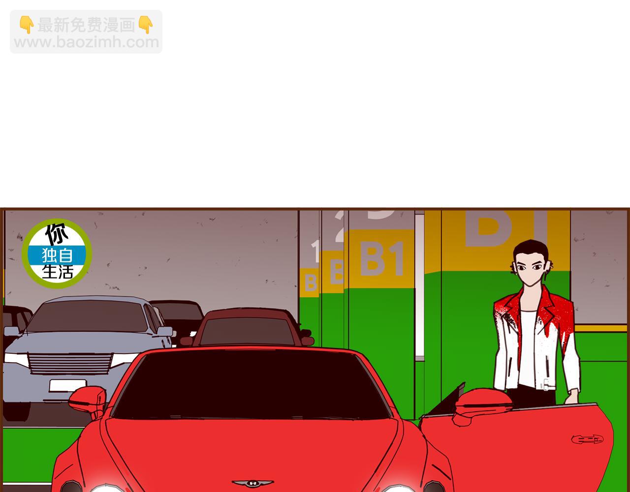 🍔恋爱铃 第201话 福利 第26页