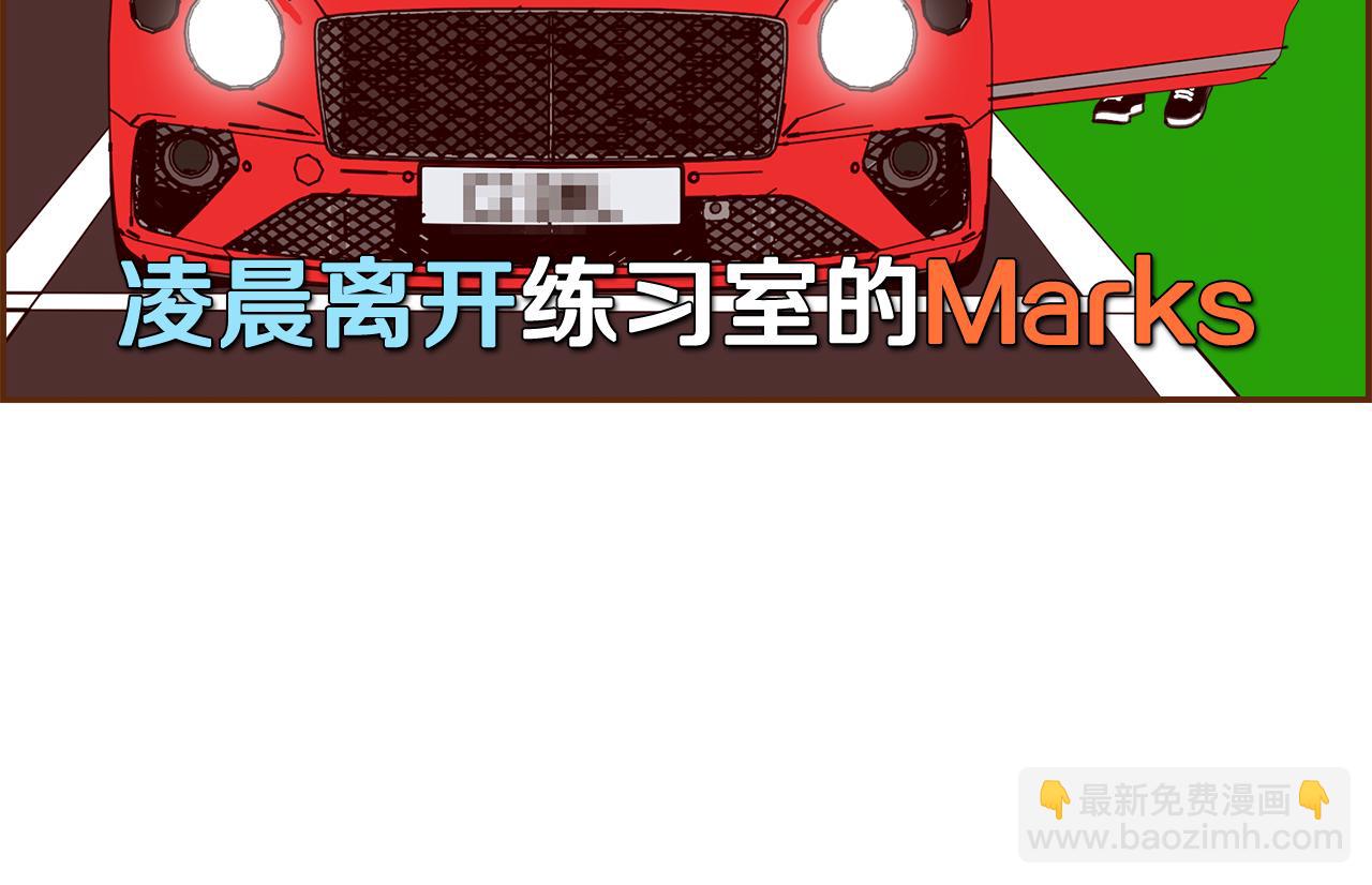 🍔恋爱铃 第201话 福利 第27页