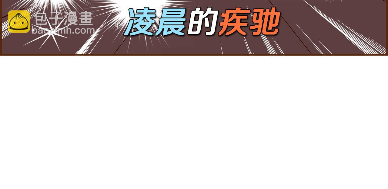 🍔恋爱铃 第201话 福利 第44页
