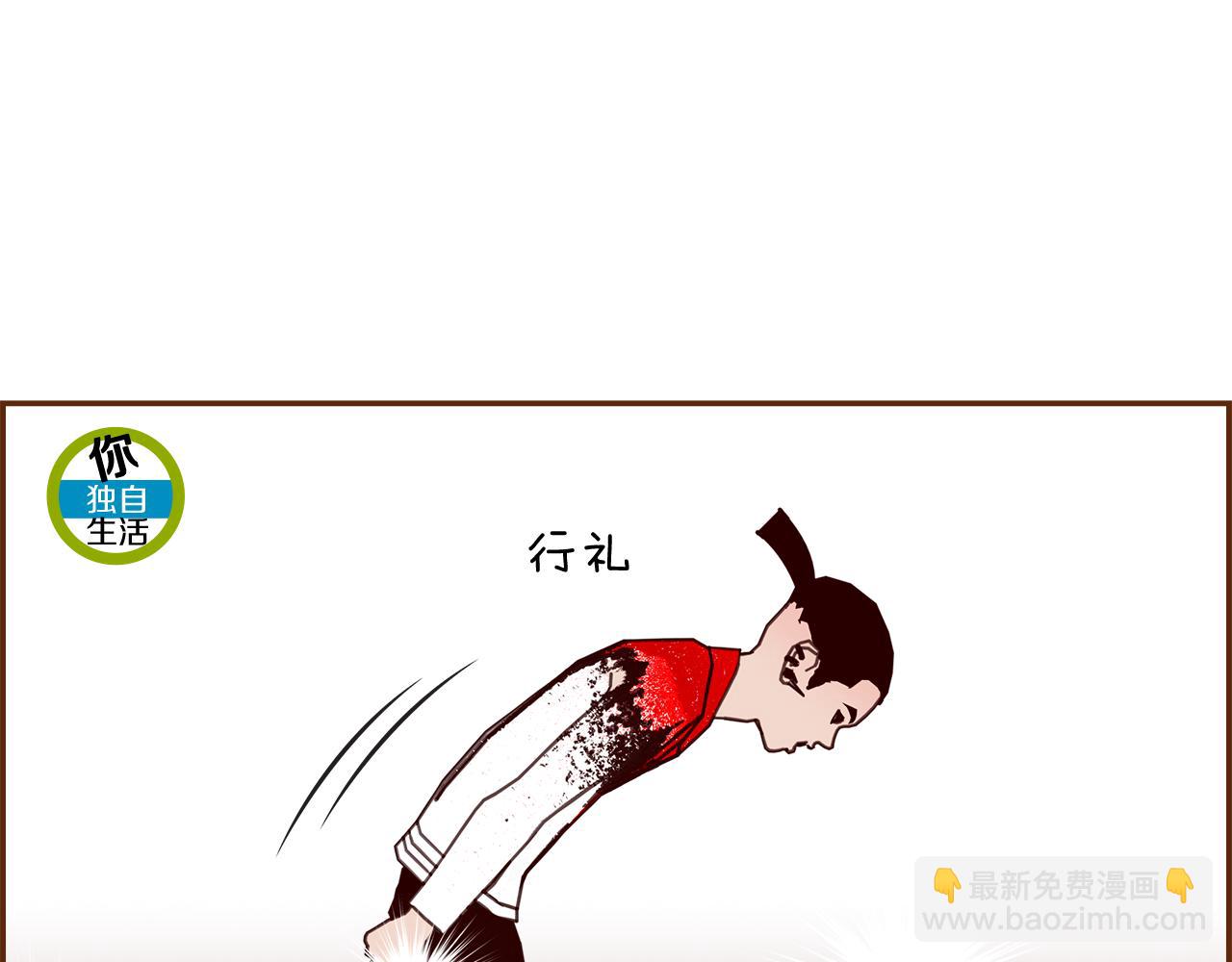 🍔恋爱铃 第201话 福利 第6页