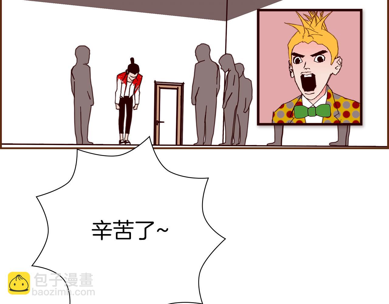 🍔恋爱铃 第201话 福利 第9页