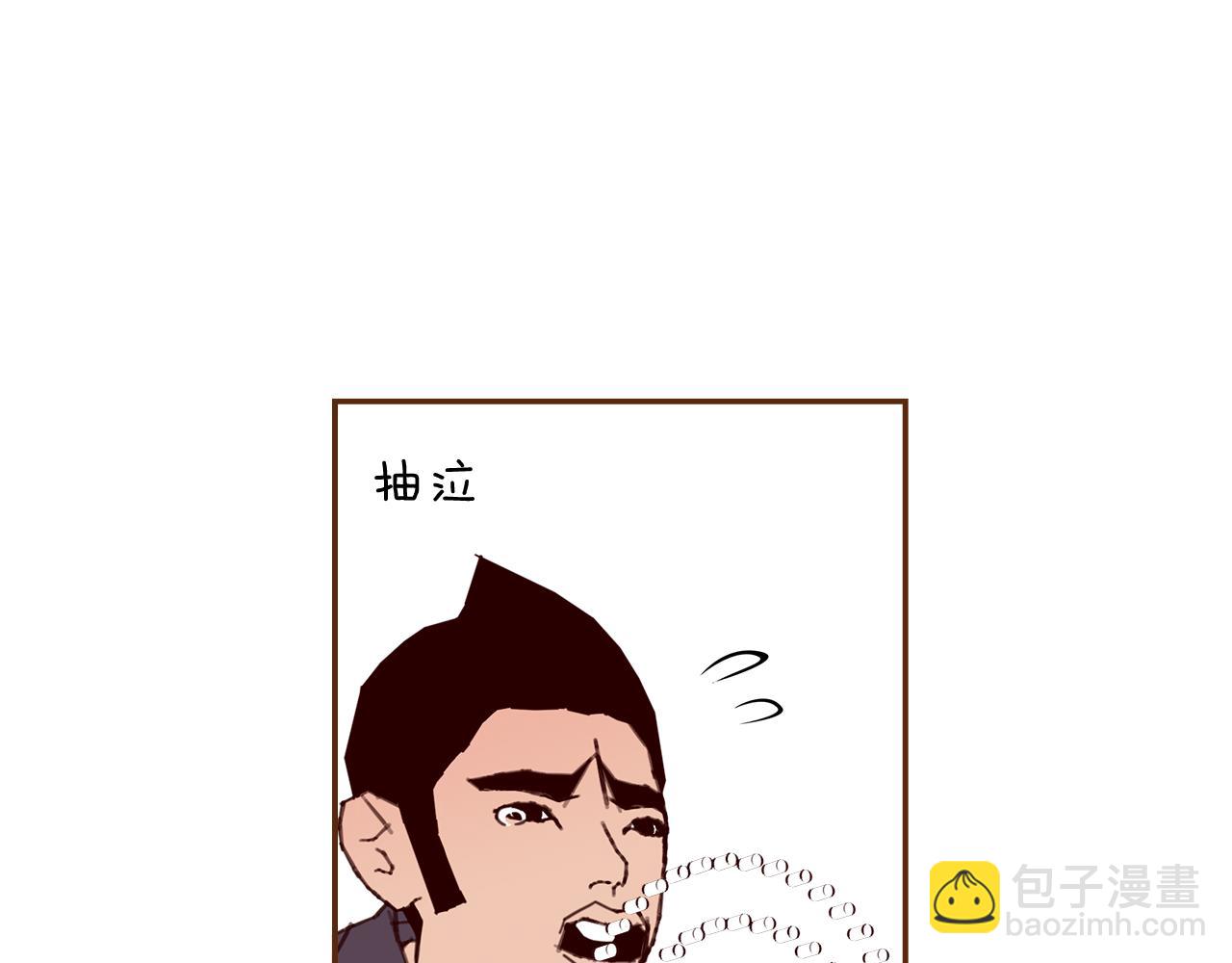 🍔恋爱铃 第203话 练习 第12页