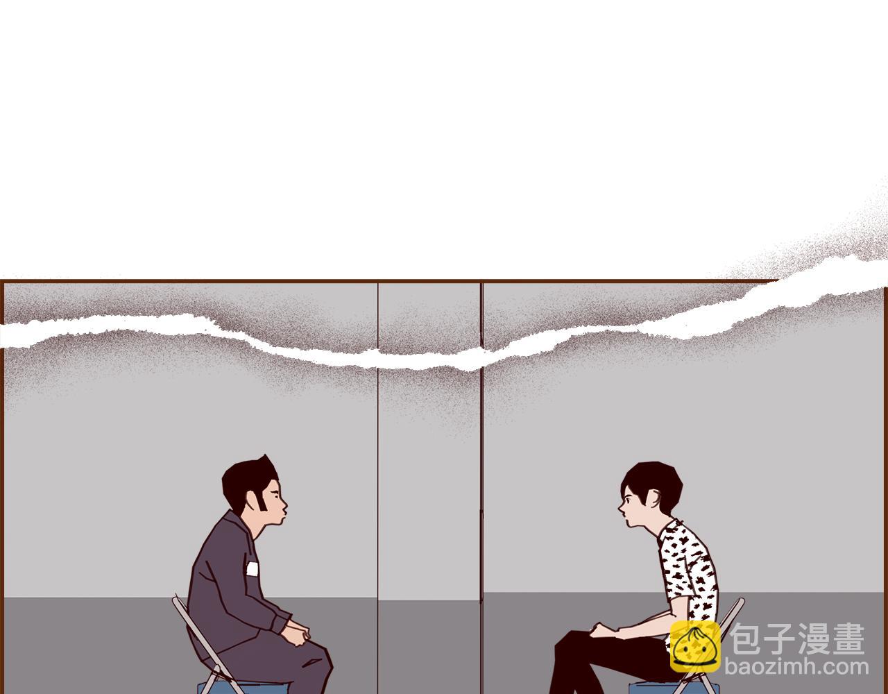 🍔恋爱铃 第203话 练习 第18页