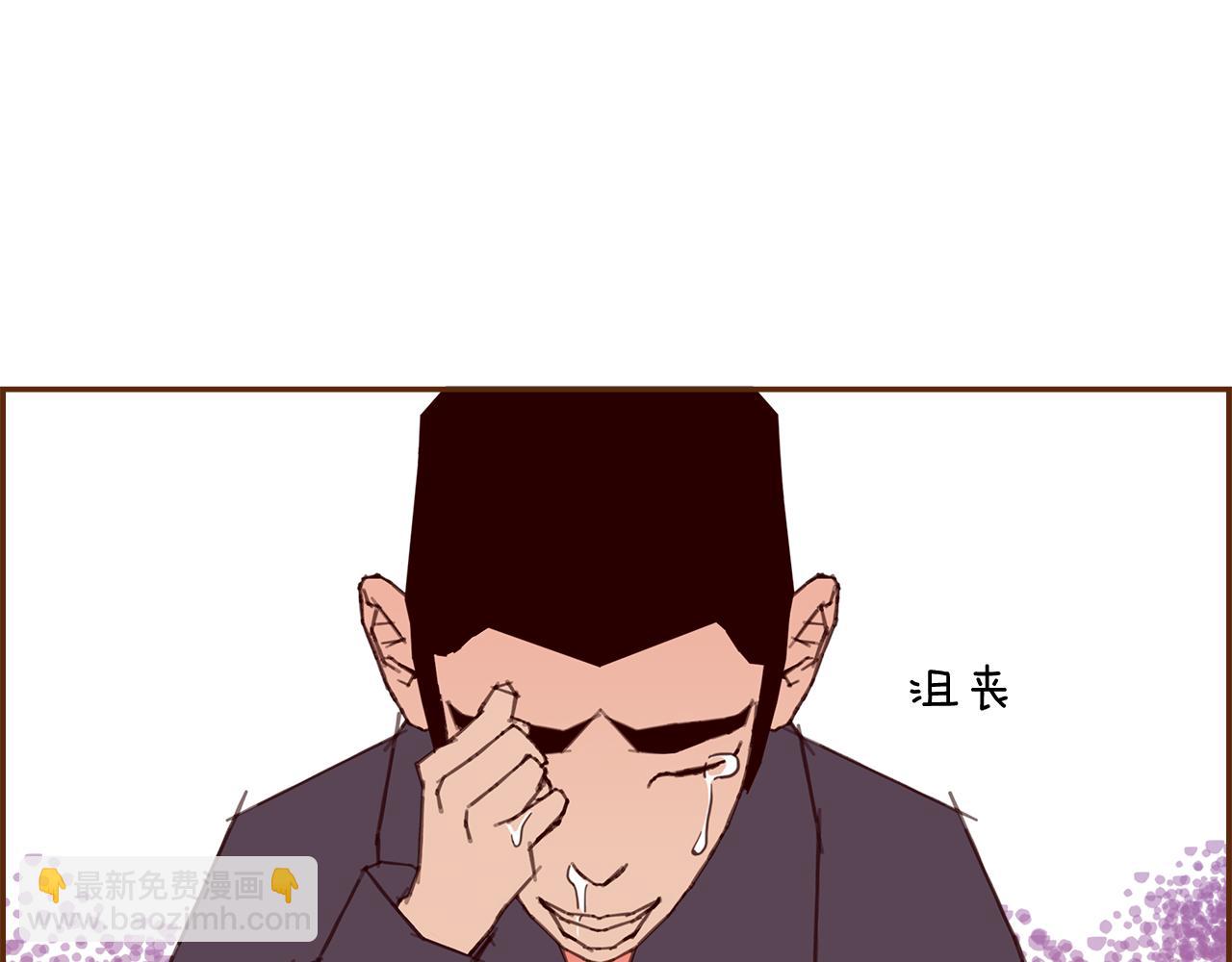 🍔恋爱铃 第203话 练习 第21页