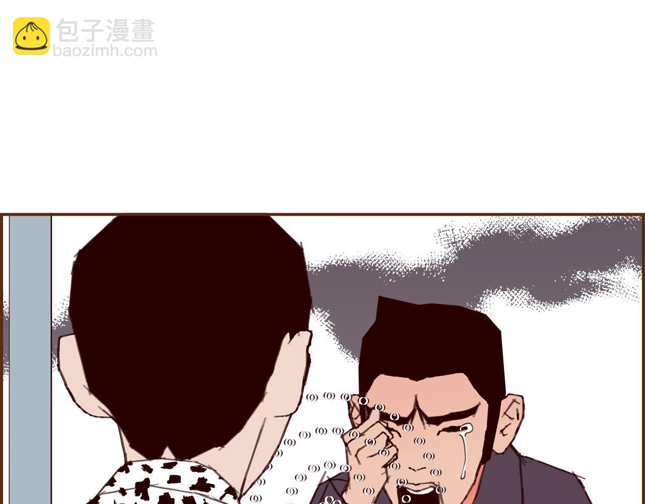 🍔恋爱铃 第203话 练习 第27页
