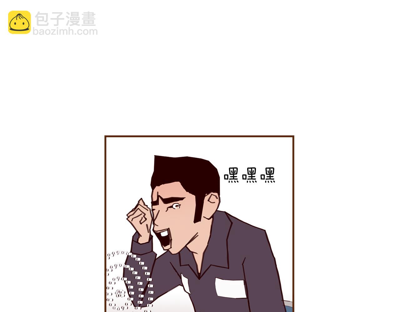 🍔恋爱铃 第203话 练习 第33页