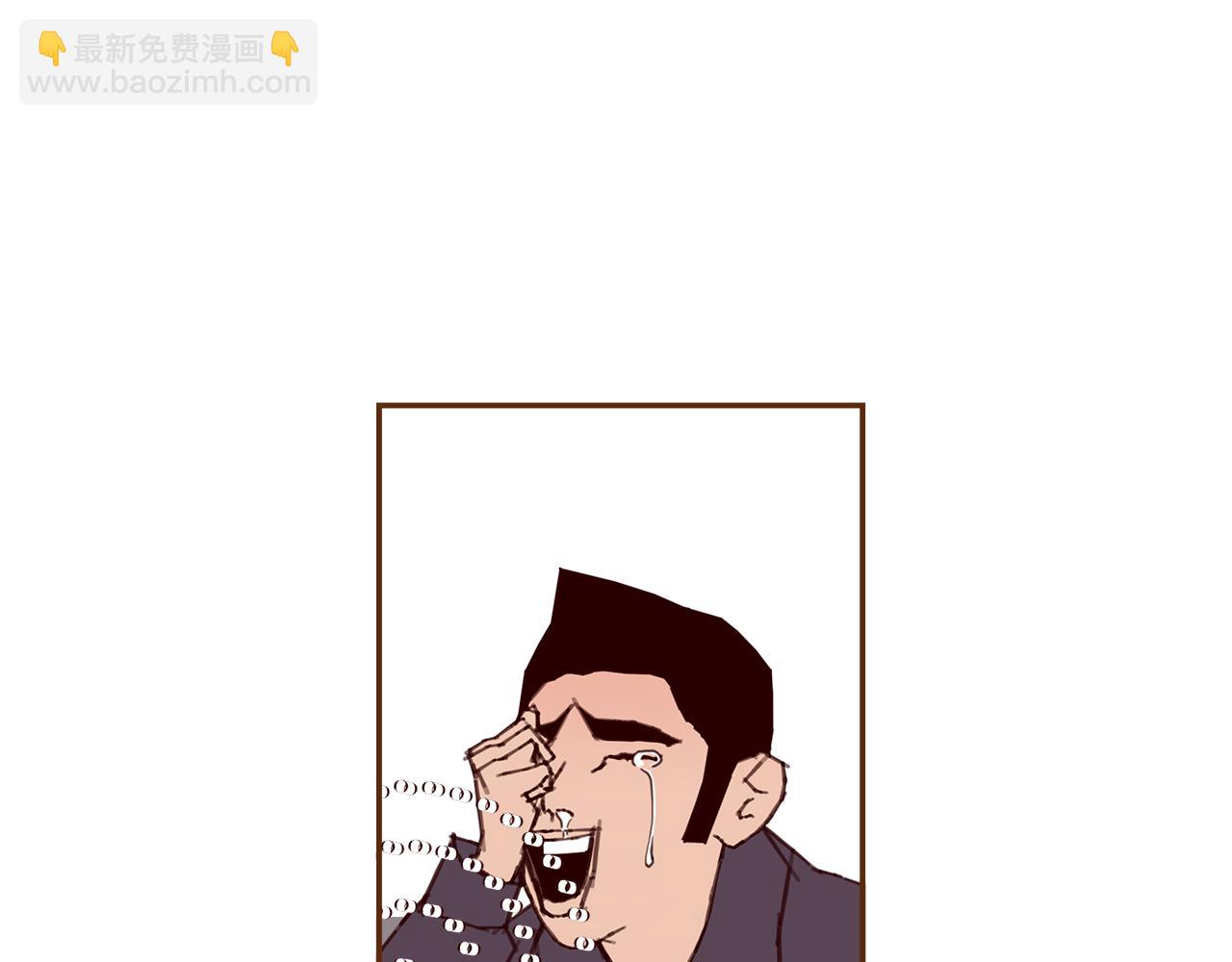 🍔恋爱铃 第203话 练习 第39页