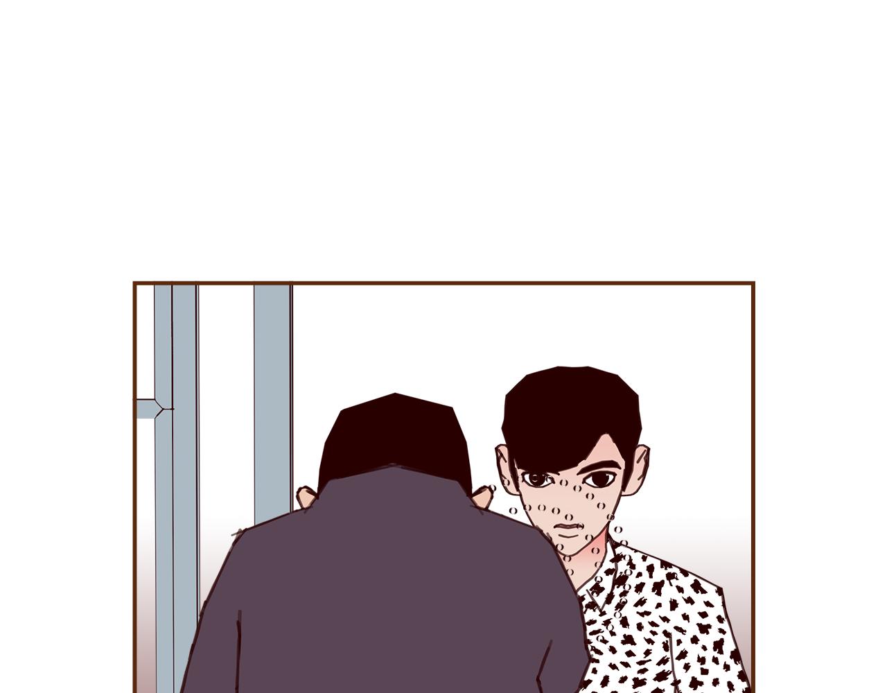 🍔恋爱铃 第203话 练习 第41页
