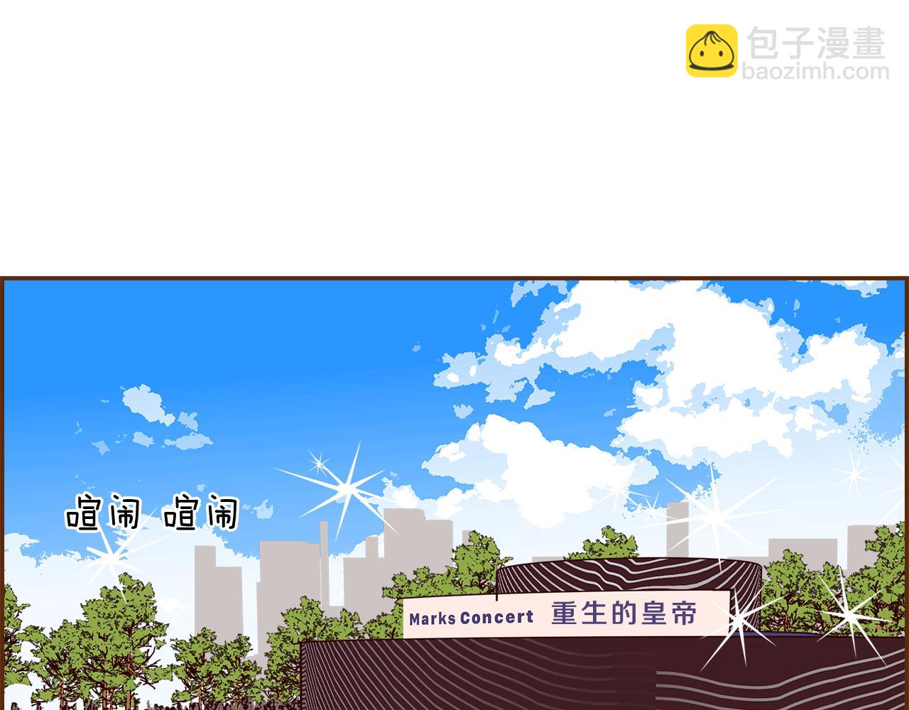 🍔恋爱铃 第203话 练习 第46页