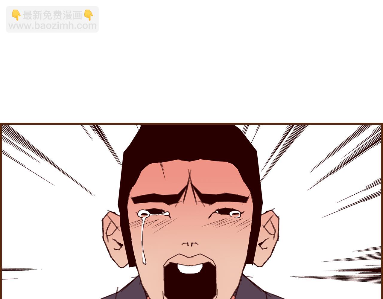 🍔恋爱铃 第203话 练习 第6页
