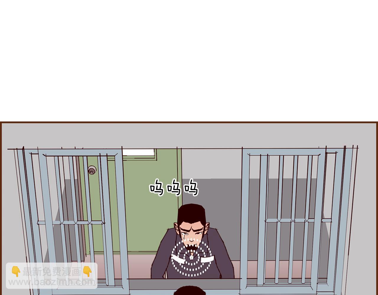 🍔恋爱铃 第203话 练习 第9页