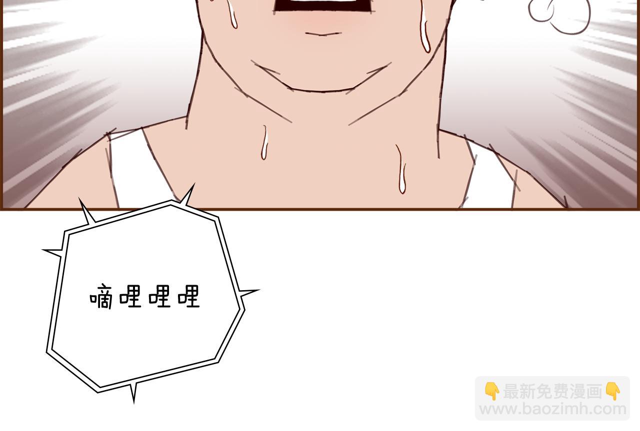 🍔恋爱铃 第205话 对半的胜利 第10页