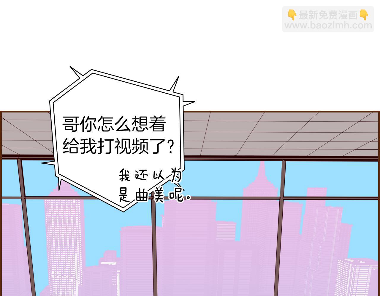 🍔恋爱铃 第205话 对半的胜利 第11页