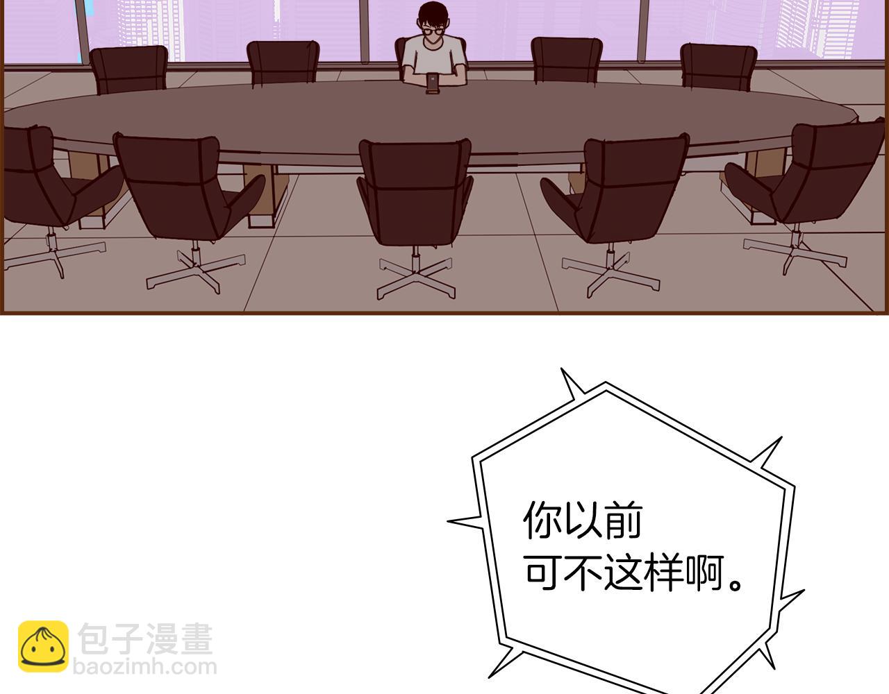 🍔恋爱铃 第205话 对半的胜利 第12页