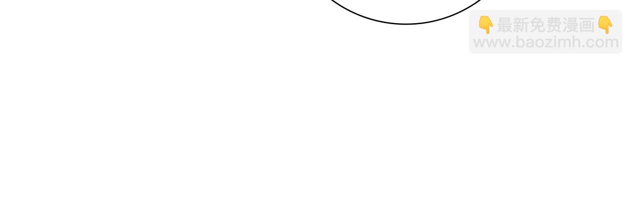 🍔恋爱铃 第205话 对半的胜利 第31页