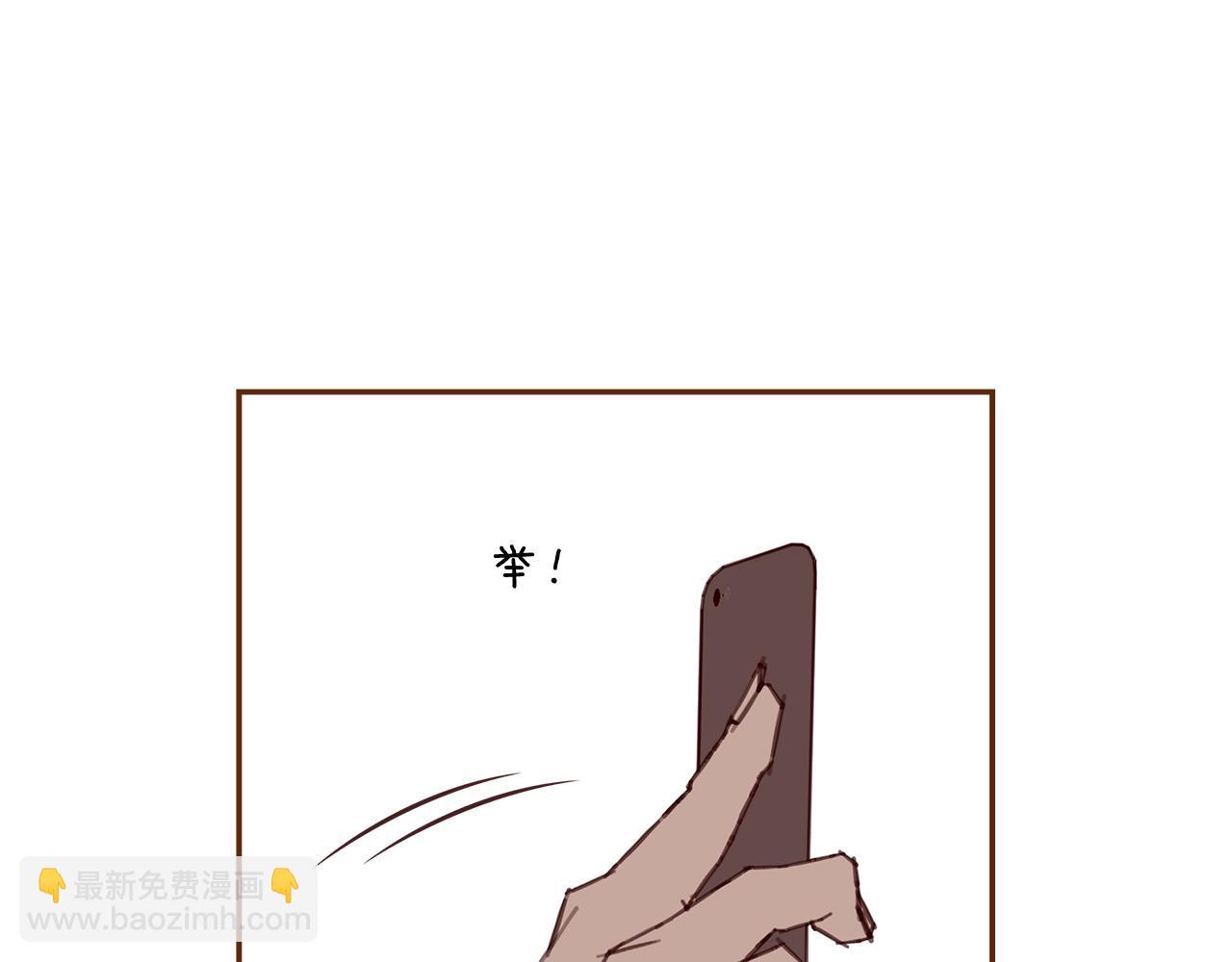 🍔恋爱铃 第205话 对半的胜利 第35页