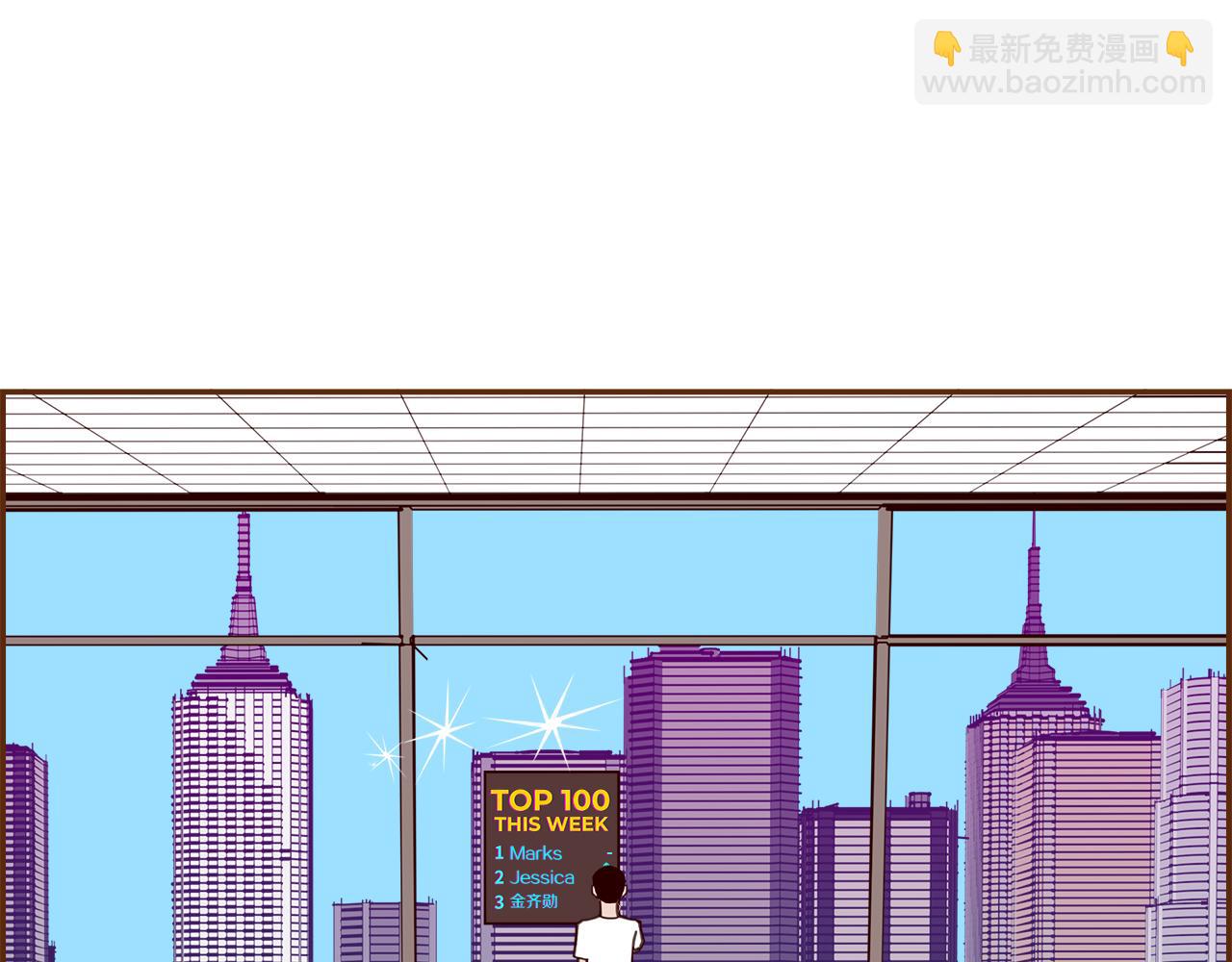 🍔恋爱铃 第205话 对半的胜利 第40页