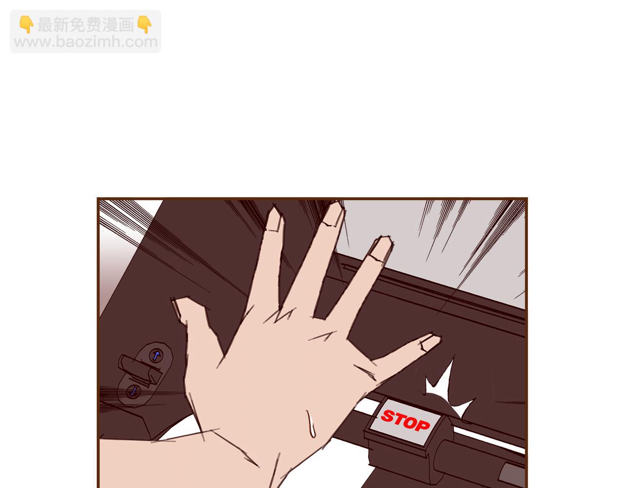 🍔恋爱铃 第205话 对半的胜利 第48页