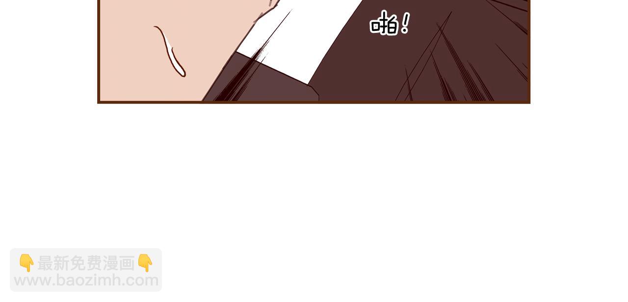 🍔恋爱铃 第205话 对半的胜利 第49页