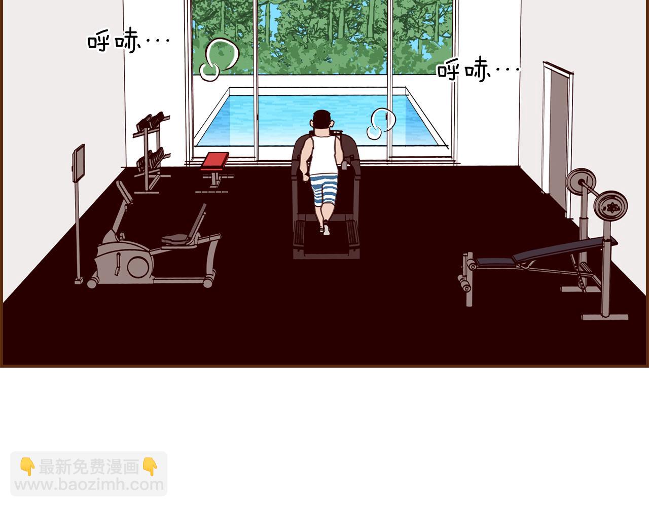 🍔恋爱铃 第205话 对半的胜利 第5页