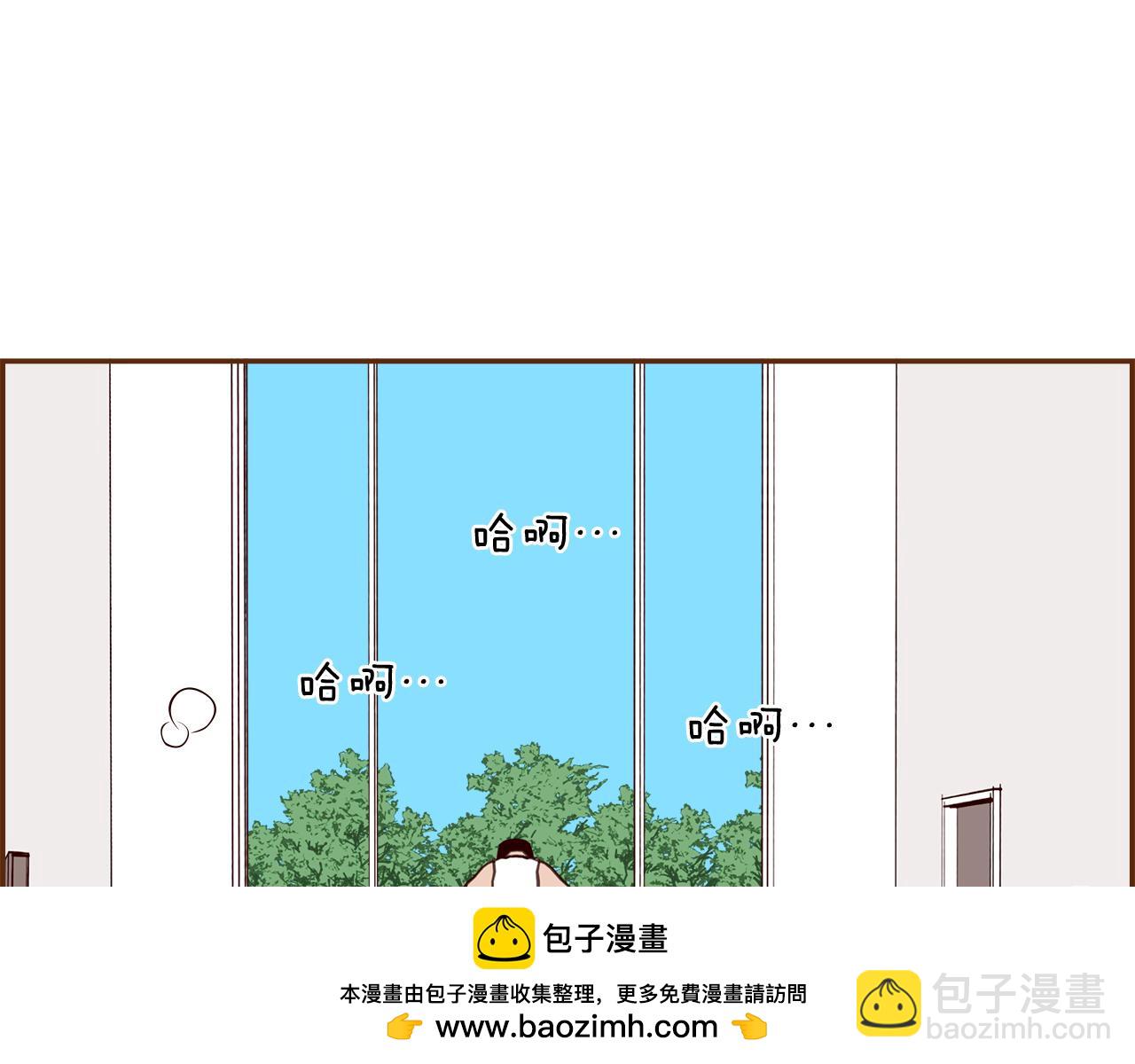 🍔恋爱铃 第205话 对半的胜利 第50页