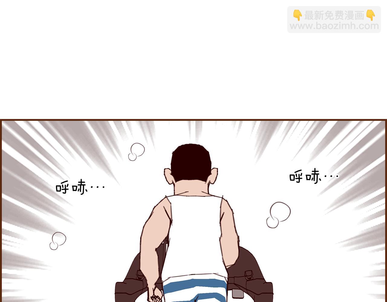 🍔恋爱铃 第205话 对半的胜利 第7页