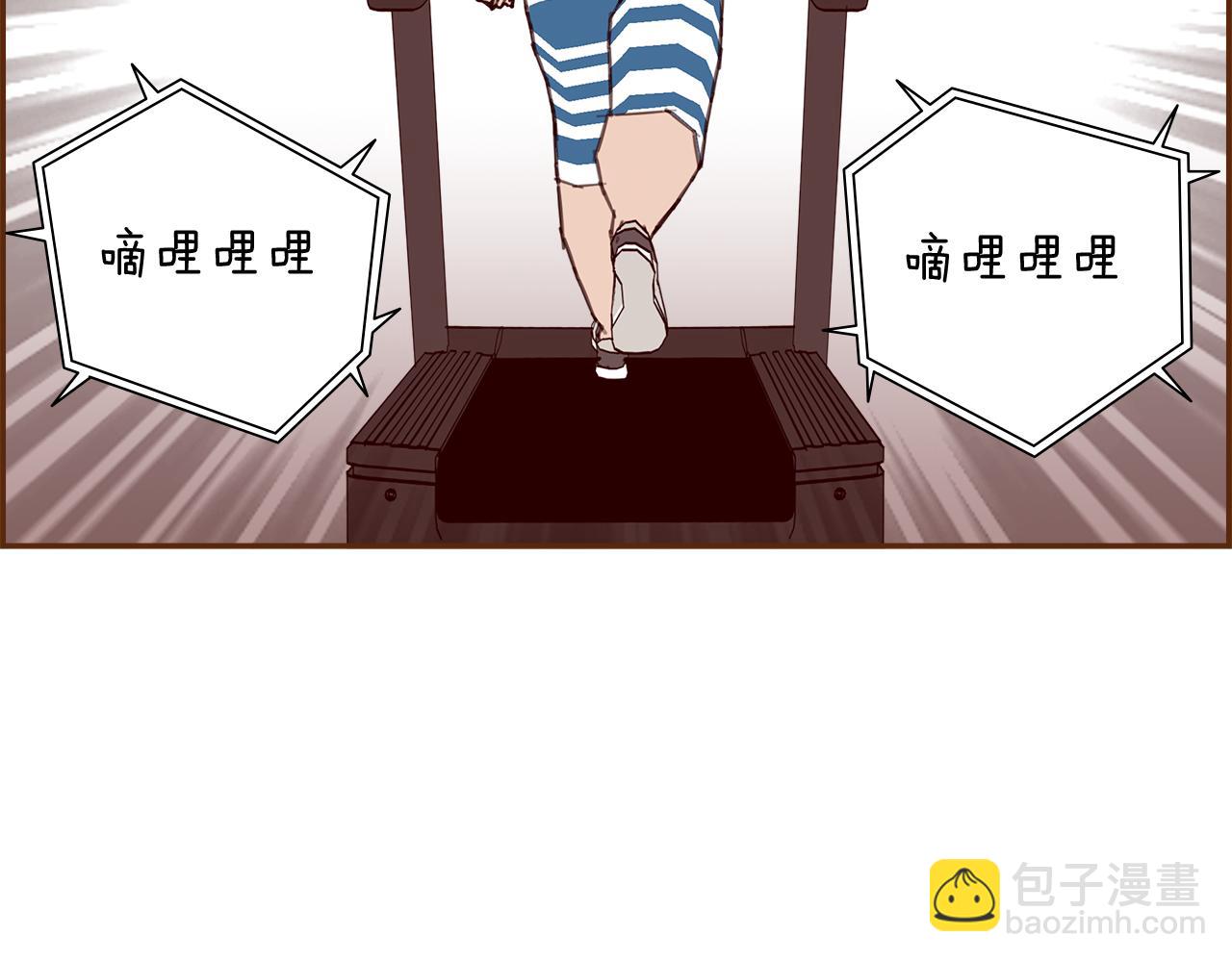 🍔恋爱铃 第205话 对半的胜利 第8页