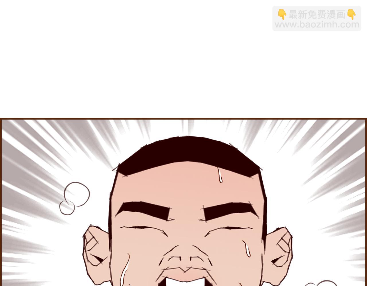 🍔恋爱铃 第205话 对半的胜利 第9页