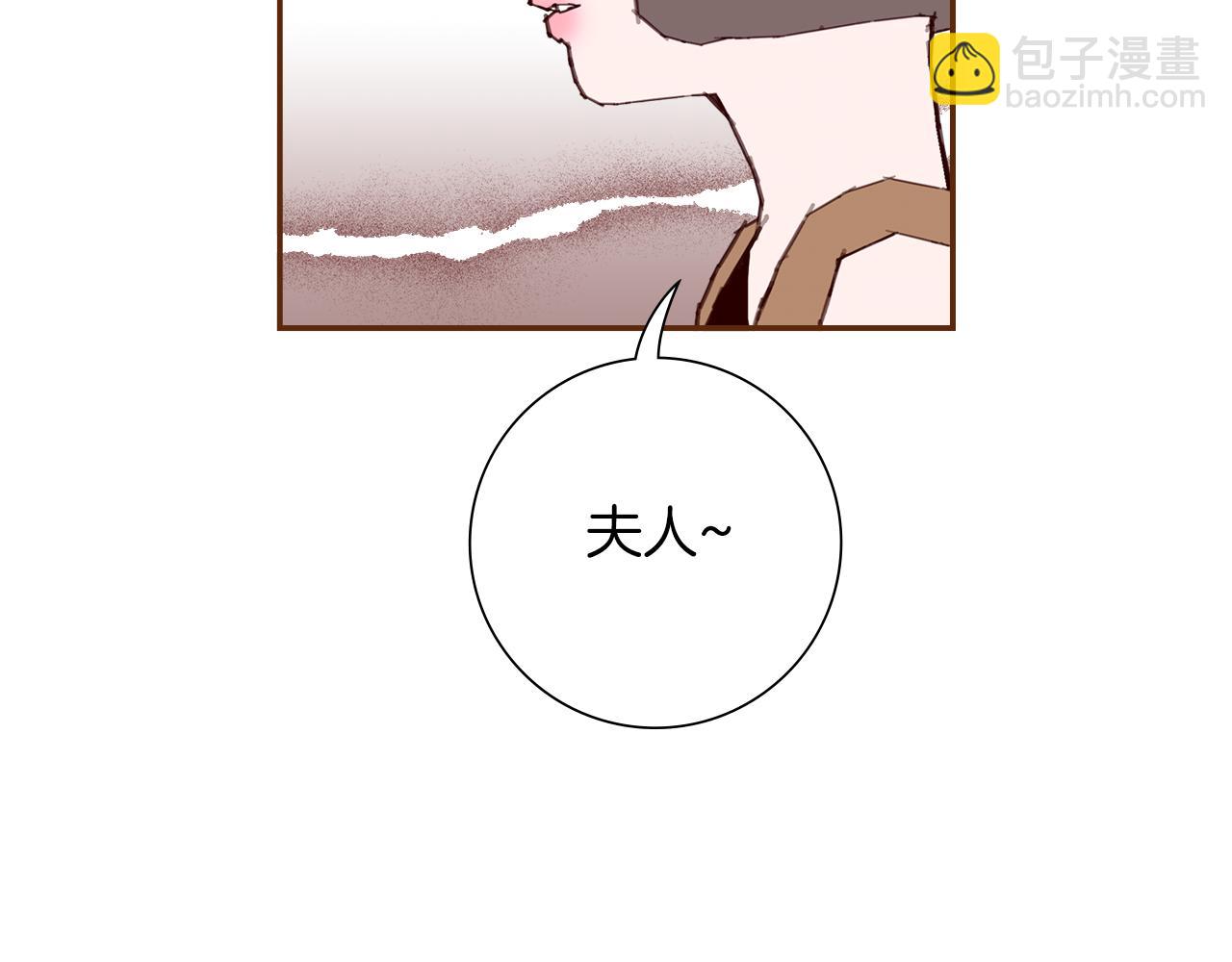 🍔恋爱铃 第207话 欧洲 第12页