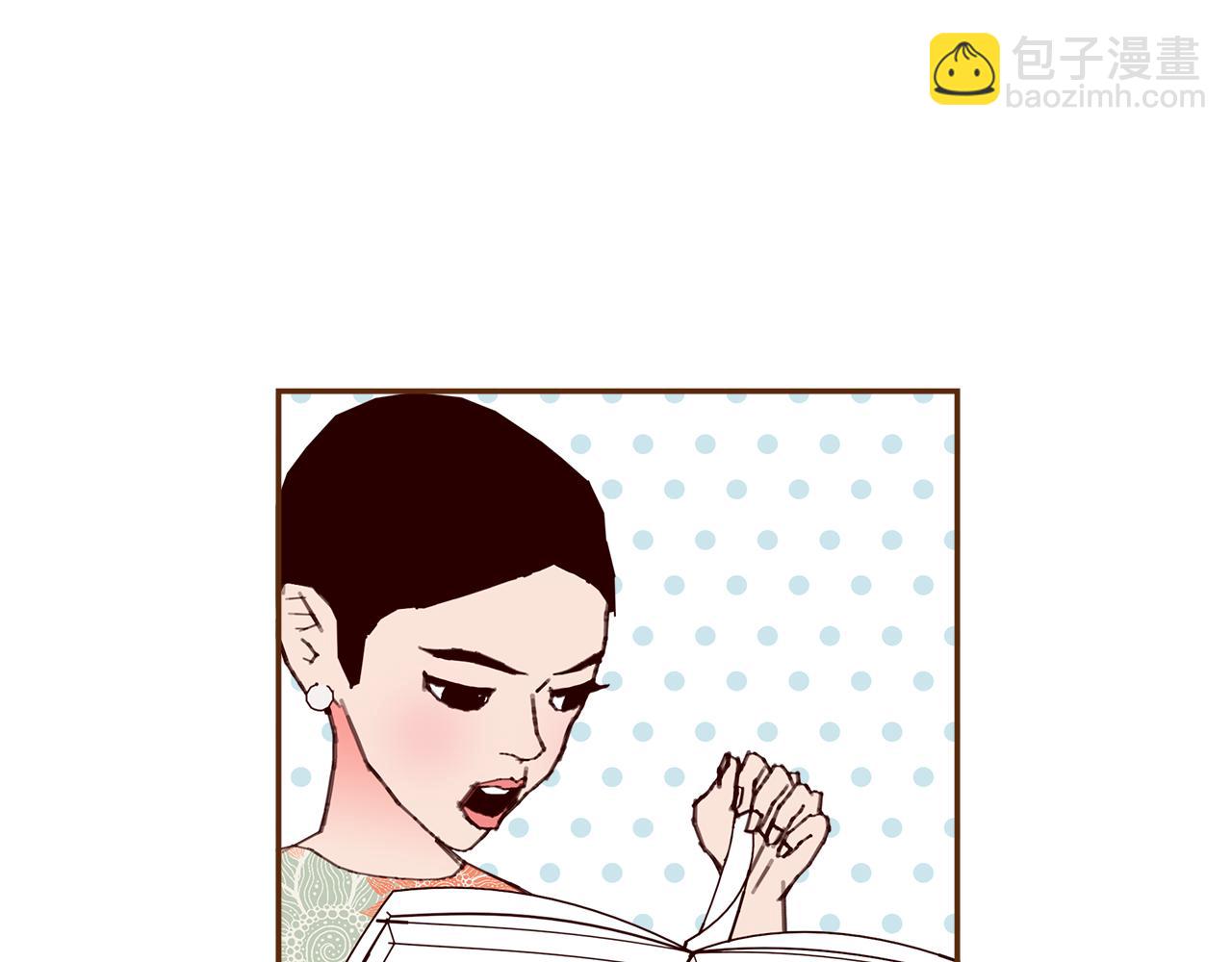 🍔恋爱铃 第207话 欧洲 第14页