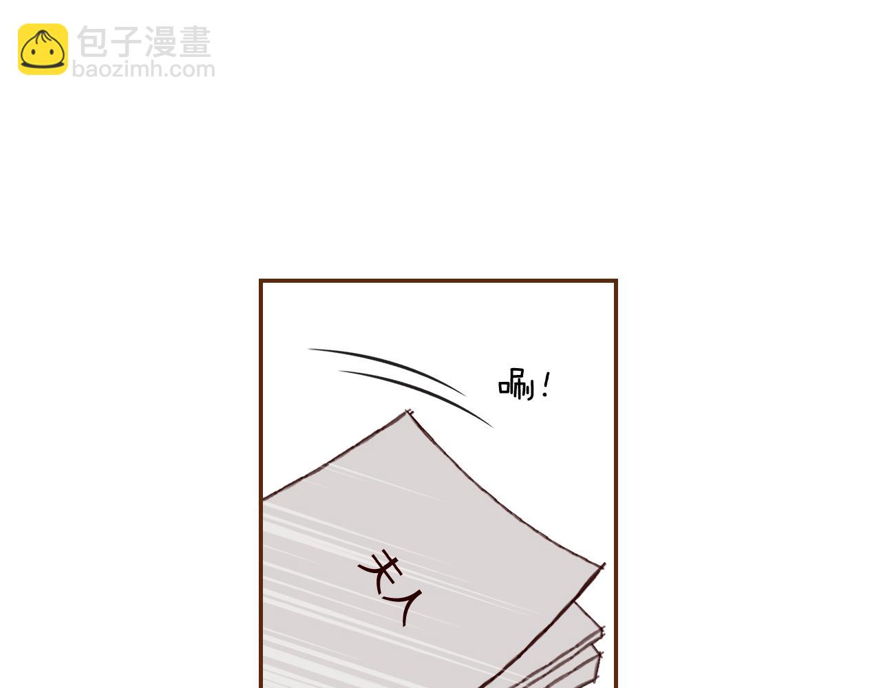 🍔恋爱铃 第207话 欧洲 第23页