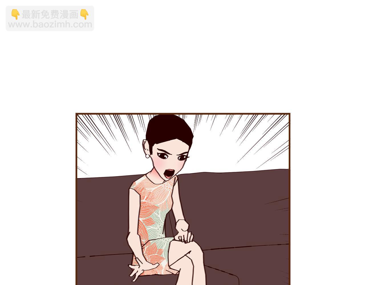 🍔恋爱铃 第207话 欧洲 第26页