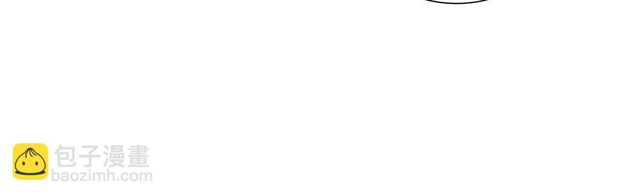 🍔恋爱铃 第207话 欧洲 第31页