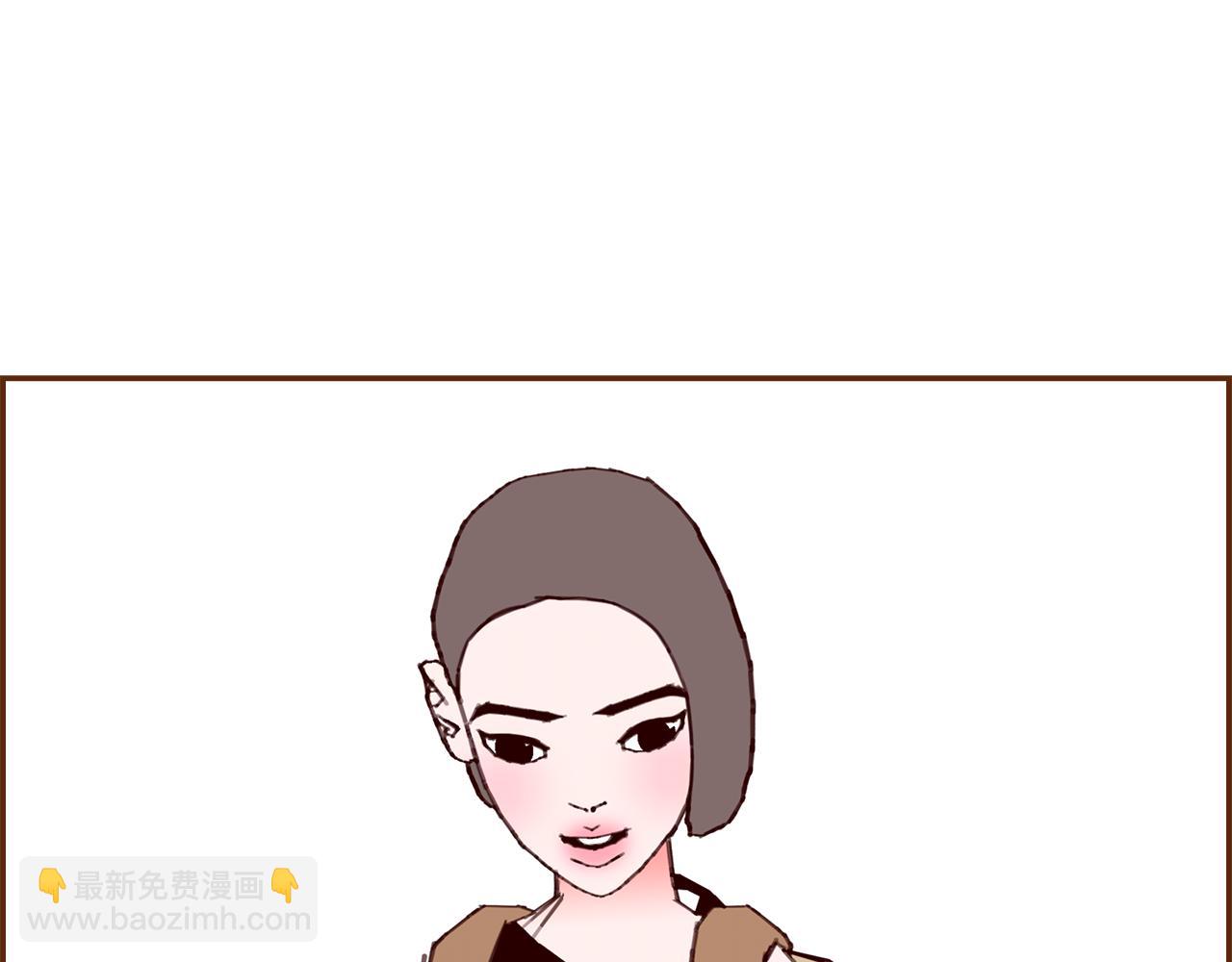 🍔恋爱铃 第207话 欧洲 第40页